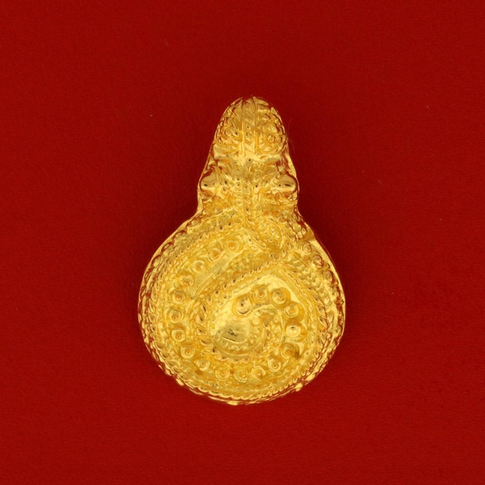 Slangen fra Gørding